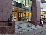 Фото здания