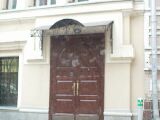 вход