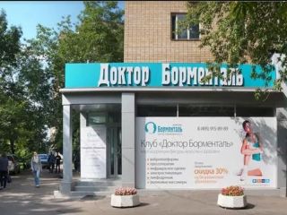 Фото здания