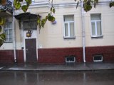 Фото здания