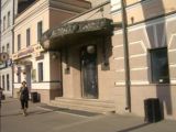 Фото здания