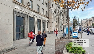 Фото здания