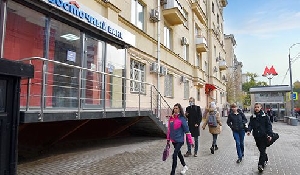 Фото здания