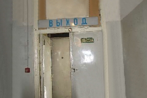 Фото здания