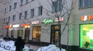 Фото здания