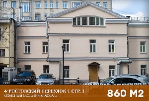 Фото здания