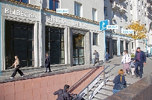 Фото здания