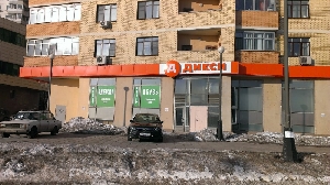 Фото здания