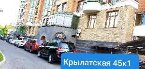 Фото здания
