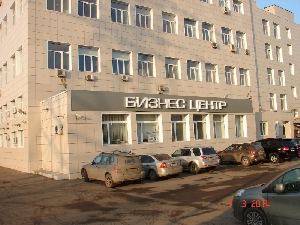 Фото здания