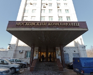 Фото здания