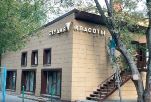 Фото здания
