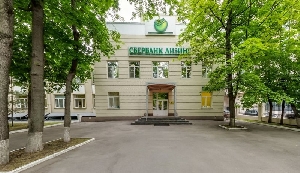 Фото здания