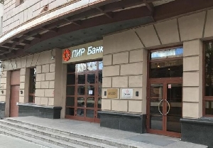 Фото здания