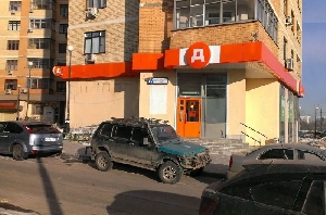 Фото здания