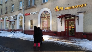 Фото здания