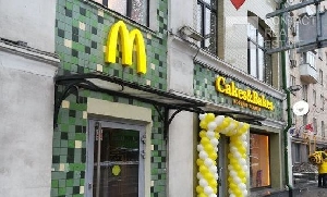 Фото здания