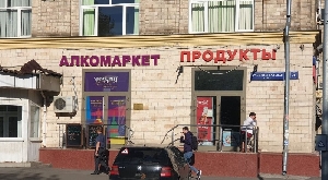 Фото здания