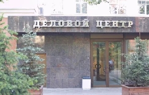 Фото здания