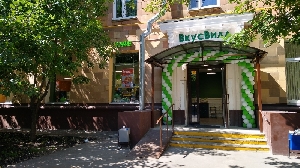 Фото здания