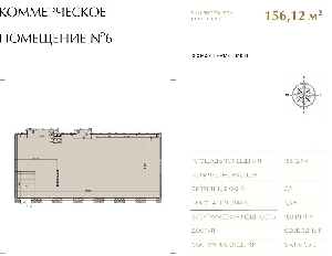 Блок 6