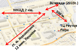 расстояние до метро
