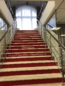 Фото здания