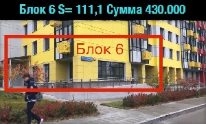 Подробнее о помещении