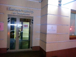 Фото здания