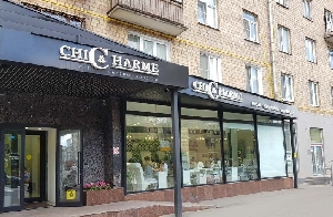 Фото здания