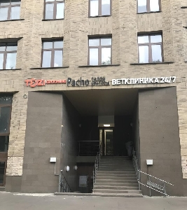 Фото здания