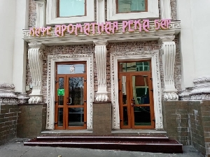 Фото помещения