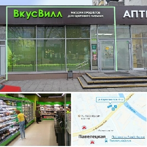 Фото здания