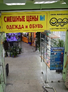 Фото здания