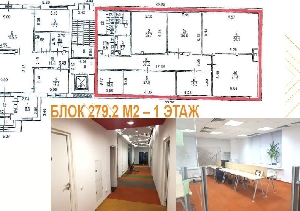 1 этаж 279м2