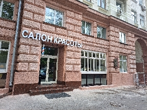 Фото здания