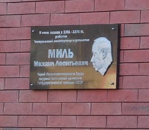 Фото здания