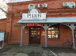 Фото здания