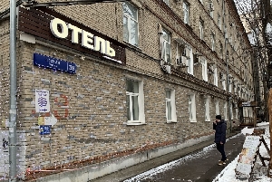 Фото здания