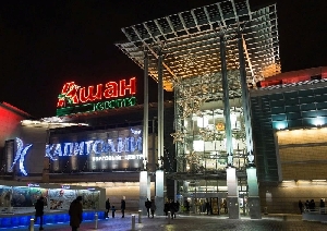 Фото здания