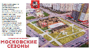 Фото здания