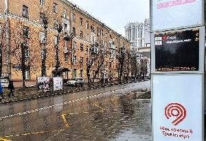 Фото здания