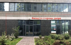 Фото здания