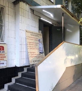 Фото здания