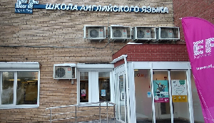 Фото здания