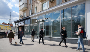 Фото здания
