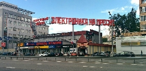 Фото здания