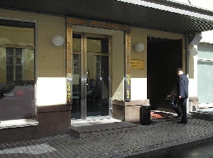 Фото здания