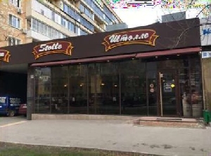 Фото здания