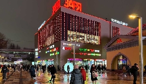 Фото здания
